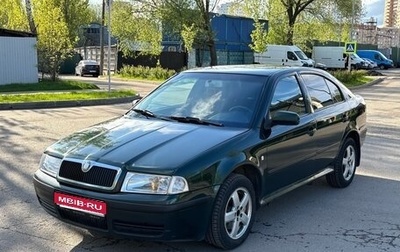 Skoda Octavia IV, 2001 год, 390 000 рублей, 1 фотография