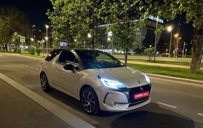 DS 3 I рестайлинг, 2018 год, 1 380 000 рублей, 1 фотография