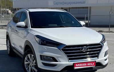 Hyundai Tucson III, 2020 год, 2 790 000 рублей, 1 фотография