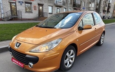 Peugeot 307 I, 2006 год, 350 000 рублей, 1 фотография