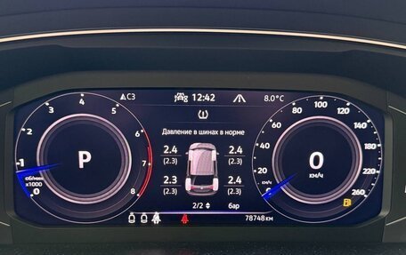Volkswagen Tiguan II, 2021 год, 3 370 000 рублей, 16 фотография