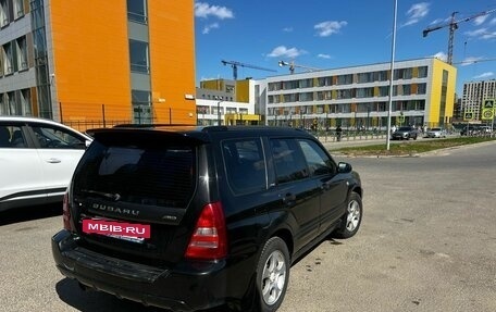 Subaru Forester, 2002 год, 680 000 рублей, 6 фотография