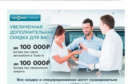 Ford Mondeo IV, 2012 год, 980 000 рублей, 20 фотография