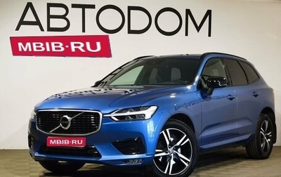 Volvo XC60 II, 2020 год, 4 199 000 рублей, 1 фотография