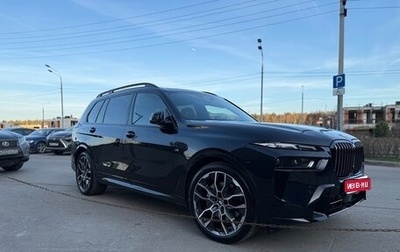 BMW X7, 2023 год, 13 200 000 рублей, 1 фотография