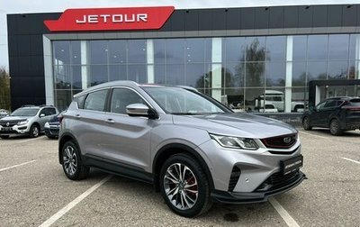 Geely Coolray I, 2023 год, 2 099 000 рублей, 1 фотография