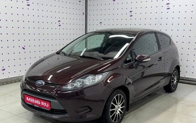 Ford Fiesta, 2011 год, 740 000 рублей, 1 фотография