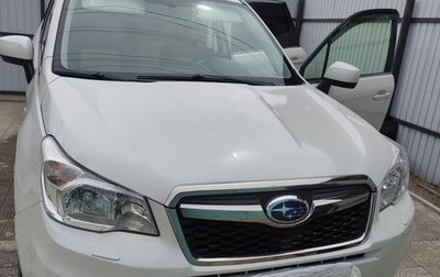 Subaru Forester, 2013 год, 1 624 000 рублей, 1 фотография