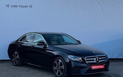 Mercedes-Benz E-Класс, 2016 год, 3 000 000 рублей, 1 фотография