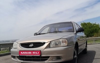 Hyundai Accent II, 2008 год, 460 000 рублей, 1 фотография