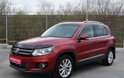 Volkswagen Tiguan I, 2011 год, 1 280 000 рублей, 1 фотография