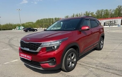 KIA Seltos I, 2020 год, 2 149 000 рублей, 1 фотография