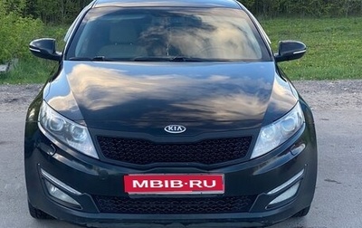 KIA Optima III, 2011 год, 1 250 000 рублей, 1 фотография