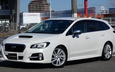 Subaru Levorg I, 2016 год, 1 290 000 рублей, 1 фотография