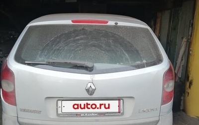 Renault Laguna II, 2001 год, 200 000 рублей, 1 фотография