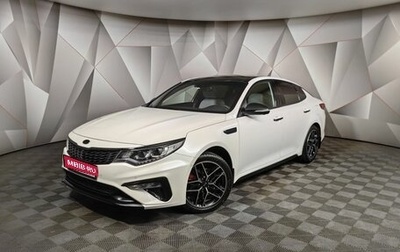 KIA Optima IV, 2018 год, 2 397 000 рублей, 1 фотография