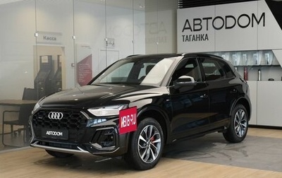 Audi Q5, 2024 год, 7 390 000 рублей, 1 фотография