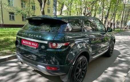 Land Rover Range Rover Evoque I, 2015 год, 2 300 000 рублей, 10 фотография
