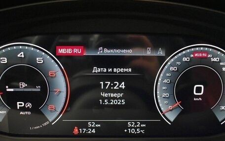 Audi Q5, 2024 год, 7 390 000 рублей, 17 фотография