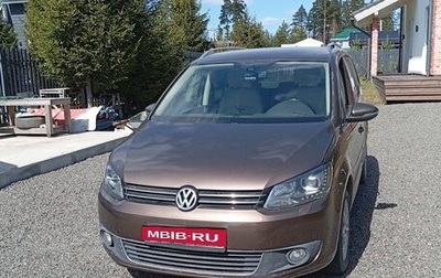 Volkswagen Touran III, 2012 год, 1 150 000 рублей, 1 фотография