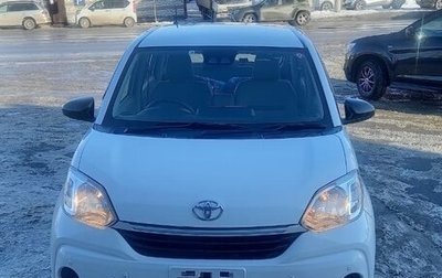 Toyota Passo III, 2020 год, 1 200 000 рублей, 1 фотография