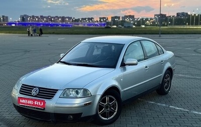 Volkswagen Passat B5+ рестайлинг, 2002 год, 500 000 рублей, 1 фотография