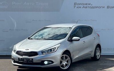 KIA cee'd III, 2012 год, 1 041 000 рублей, 1 фотография