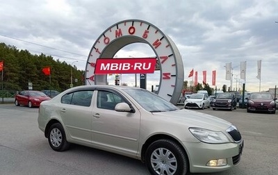Skoda Octavia, 2013 год, 959 000 рублей, 1 фотография