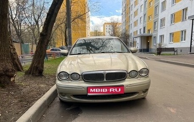 Jaguar X-Type I рестайлинг, 2007 год, 560 000 рублей, 1 фотография