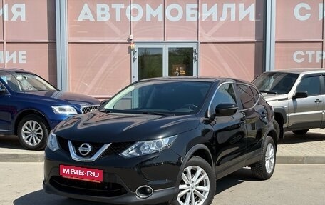 Nissan Qashqai, 2017 год, 1 680 000 рублей, 1 фотография