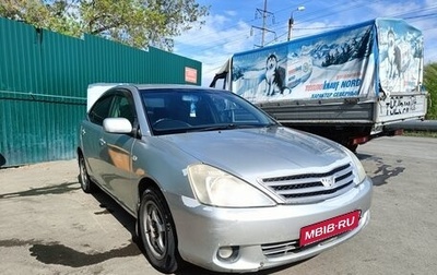 Toyota Allion, 2002 год, 390 000 рублей, 1 фотография