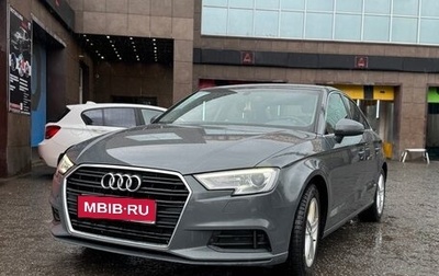 Audi A3, 2019 год, 1 990 000 рублей, 1 фотография
