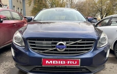 Volvo XC60 II, 2014 год, 1 940 000 рублей, 1 фотография
