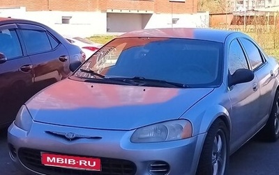Chrysler Sebring II, 2003 год, 400 000 рублей, 1 фотография