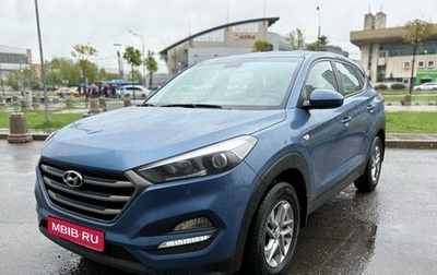 Hyundai Tucson III, 2015 год, 1 749 000 рублей, 1 фотография