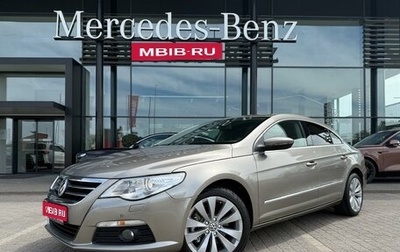 Volkswagen Passat CC I рестайлинг, 2011 год, 1 350 000 рублей, 1 фотография