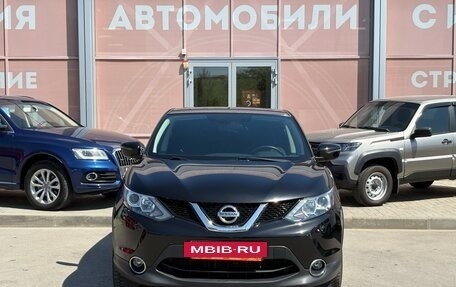 Nissan Qashqai, 2017 год, 1 680 000 рублей, 2 фотография