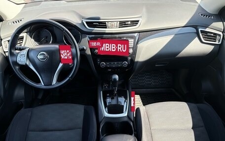Nissan Qashqai, 2017 год, 1 680 000 рублей, 11 фотография