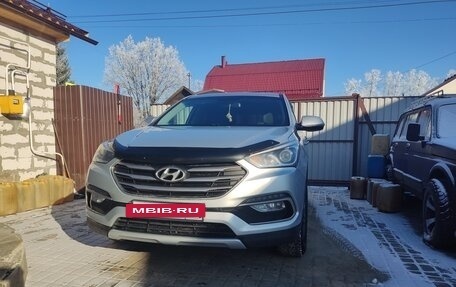 Hyundai Santa Fe III рестайлинг, 2017 год, 2 250 000 рублей, 4 фотография