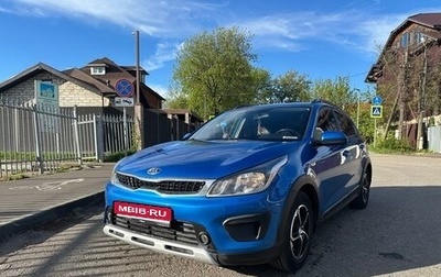 KIA Rio IV, 2017 год, 1 399 999 рублей, 1 фотография
