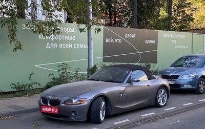 BMW Z4, 2005 год, 690 000 рублей, 1 фотография