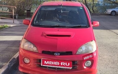 Daihatsu YRV I, 2001 год, 275 000 рублей, 1 фотография