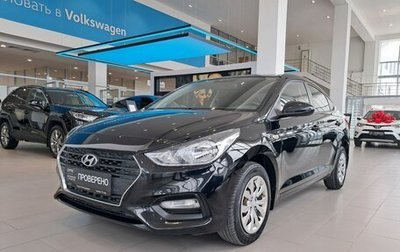 Hyundai Solaris II рестайлинг, 2018 год, 1 477 000 рублей, 1 фотография