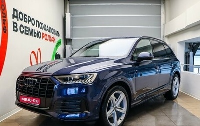 Audi Q7, 2021 год, 8 700 000 рублей, 1 фотография