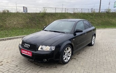 Audi A4, 2002 год, 550 000 рублей, 1 фотография