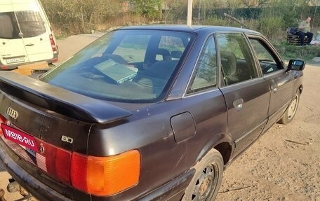 Audi 80, 1991 год, 185 000 рублей, 5 фотография