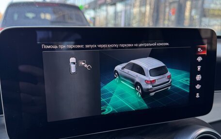 Mercedes-Benz GLC, 2019 год, 5 000 000 рублей, 16 фотография