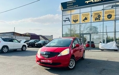 Honda Fit III, 2008 год, 689 000 рублей, 1 фотография