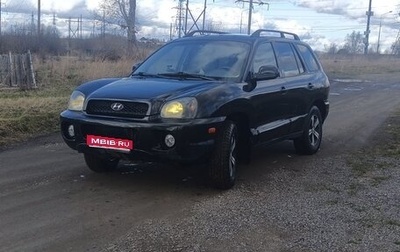 Hyundai Santa Fe III рестайлинг, 2003 год, 650 000 рублей, 1 фотография