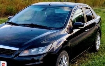 Ford Focus II рестайлинг, 2008 год, 600 000 рублей, 1 фотография